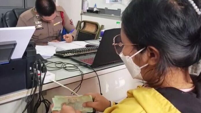 ช้ำ