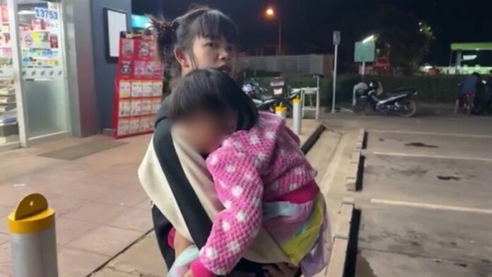 ช่วย
