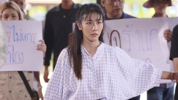 หนูหริ่ง