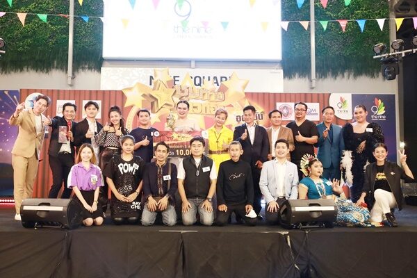 ทิวา