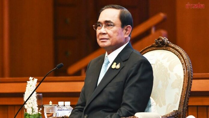 เอกนัฏ 