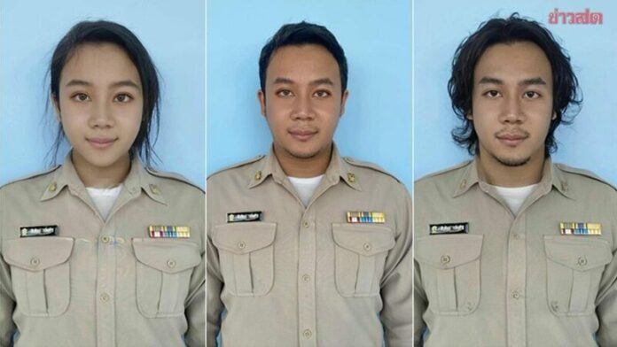 ดัง