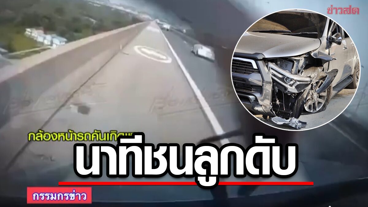 Turn on front camera Pickup truck, steering wheel locked, hit curb, 5