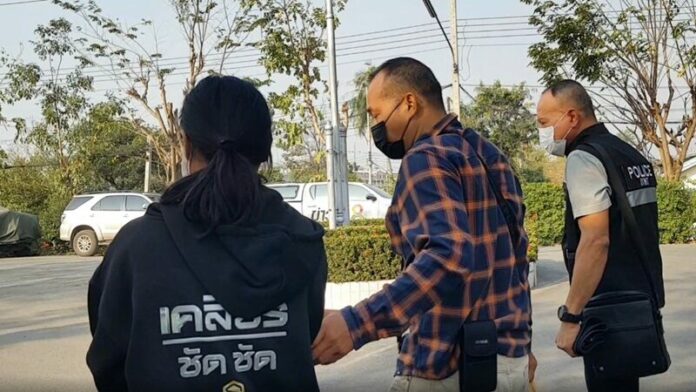 ส่งบำบัด