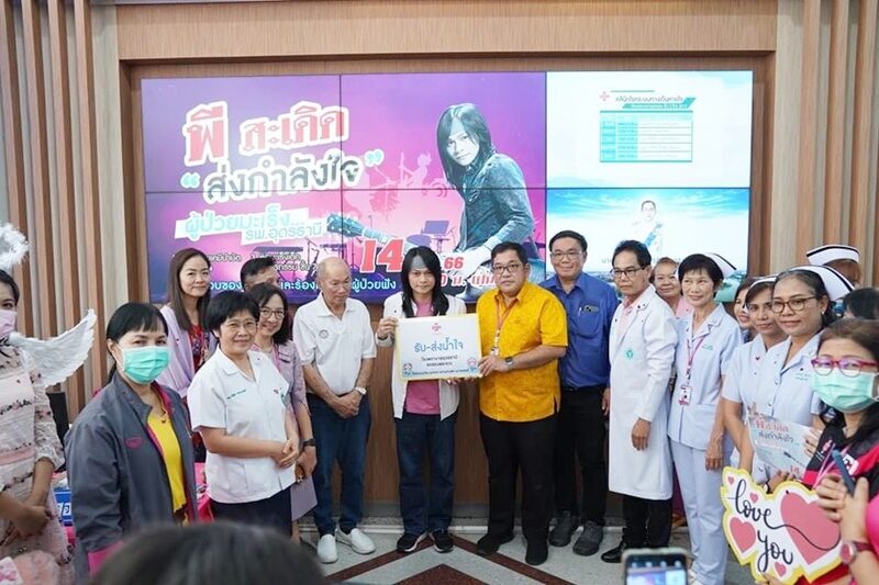 พี สะเดิด