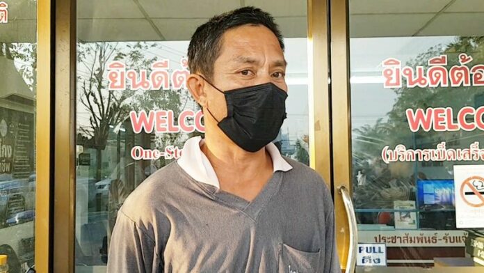 ลุงหาปลา