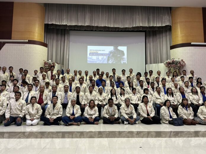 พรรคพลังธรรมใหม่
