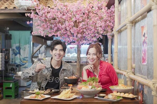 เกื้อคุณ