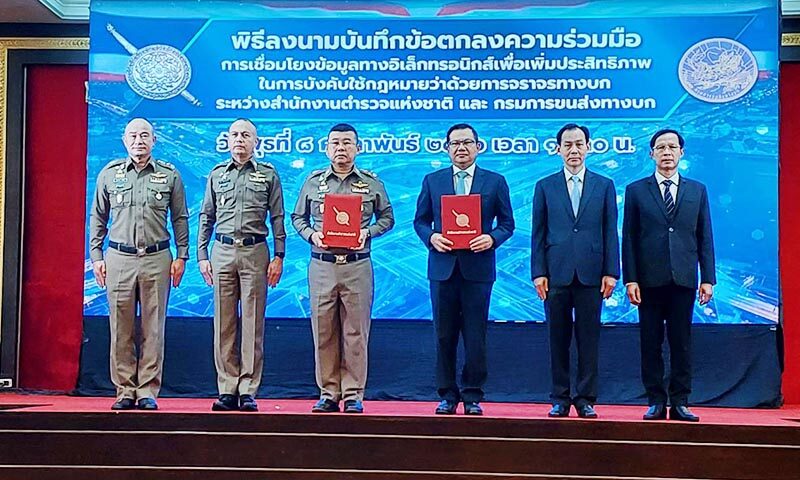ใบสั่งค้างชำระ