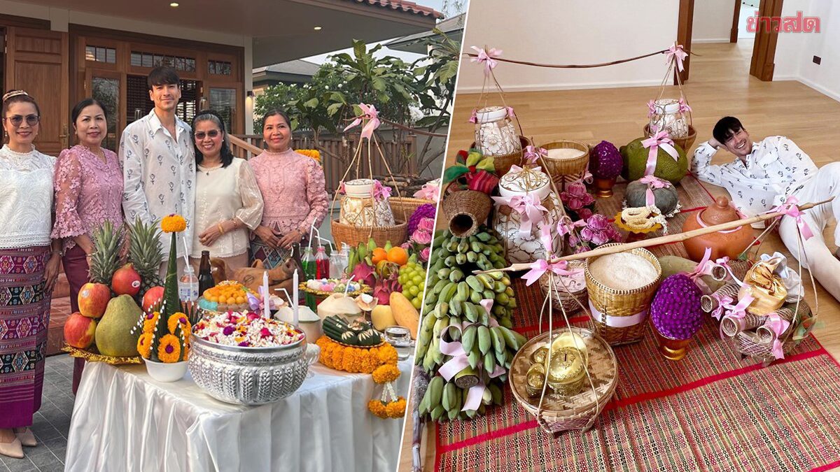 ณเดชน์ ถือฤกษ์ดีทำบุญขึ้นบ้านใหม่ แม่แก้ว ปลื้มจัดเต็มทุกขั้นตอน- ข่าวสด ณเดชน์ ถือฤกษ์ดีทำบุญขึ้นบ้านใหม่ แม่แก้ว ปลื้มจัดเต็มทุกขั้นตอน- ข่าวสด