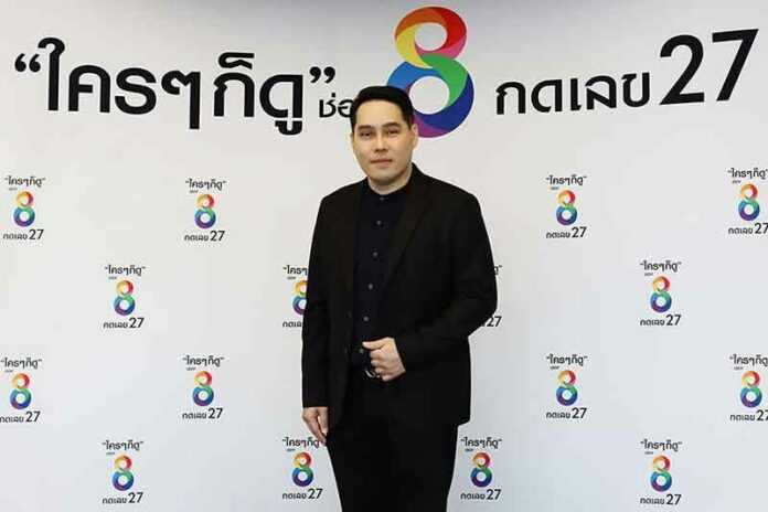 ทุบใหม่ครั้งใหญ่!