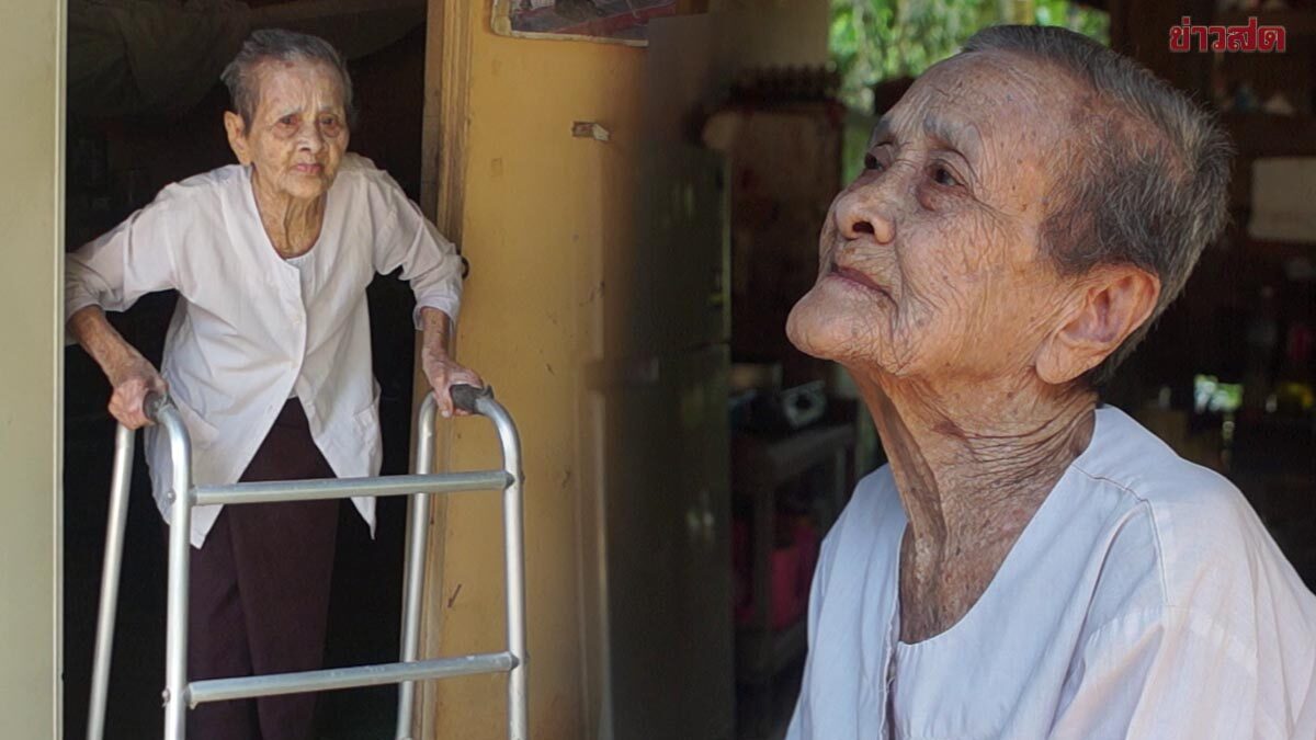 ทึ่ง! ยายที่ชุมพร อายุ 108 ปี ยังแข็งแรง ไม่เคยป่วยเข้า รพ. เผยอาหารที่ ...