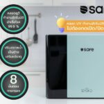 SAFE เครื่องกรองน้ำที่กรองสะอาดสูงถึง 10 ขั้นตอน และยังคงแร่ธาตุที่สำคัญ