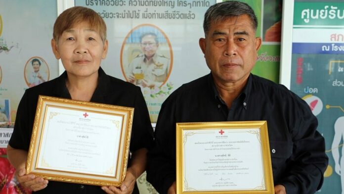 มอบโล่