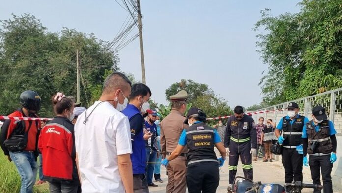 ยิงสลด