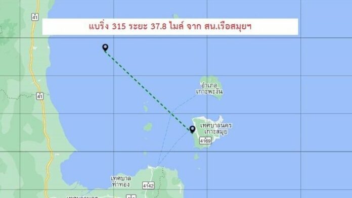 อีกศพ
