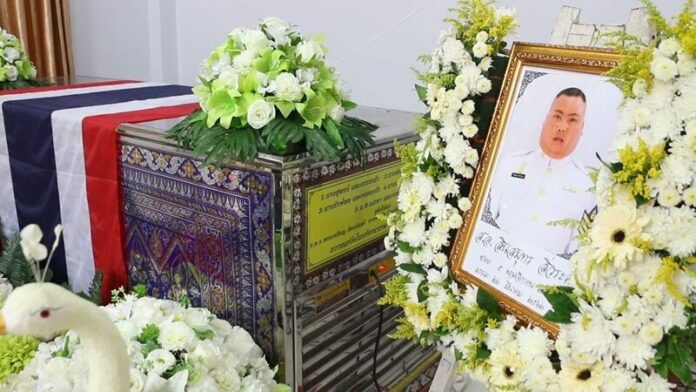 กลับบ้าน