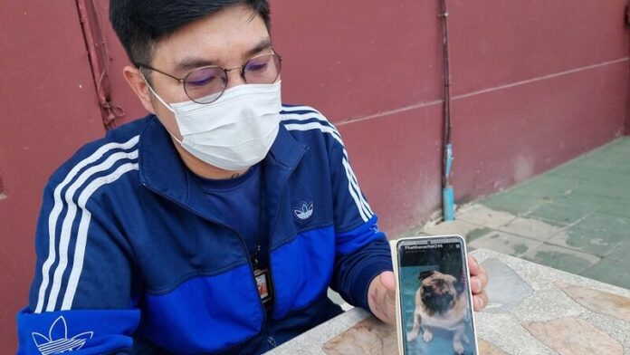 หนุ่ม