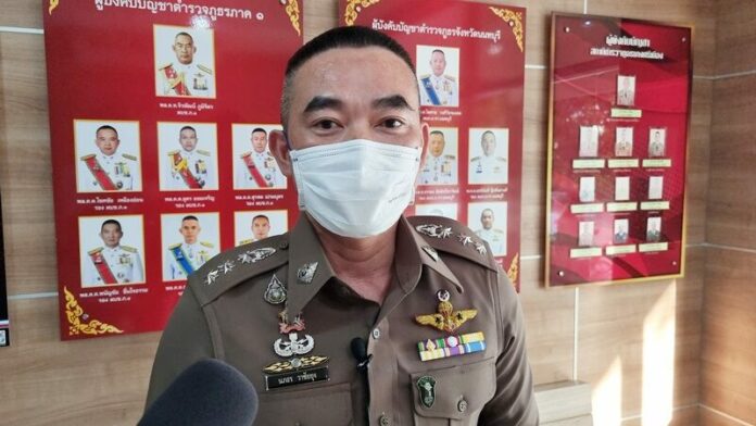 ผกก.
