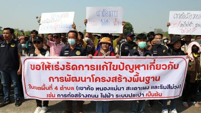 รวมตัว