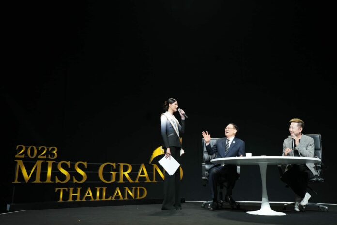 เฌอเอม กับ ไพบูลย์
