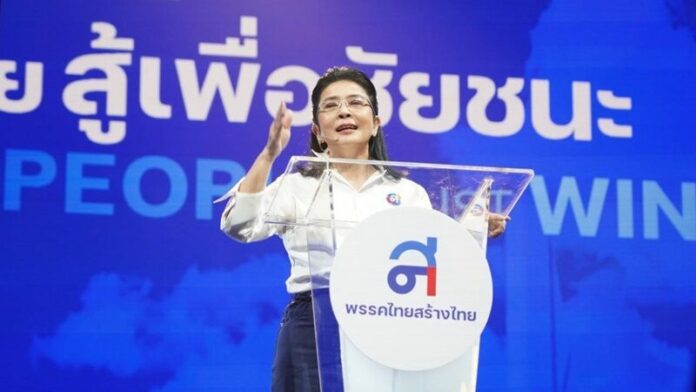 เวที