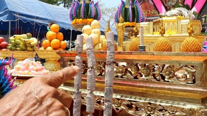 หลวงปู่