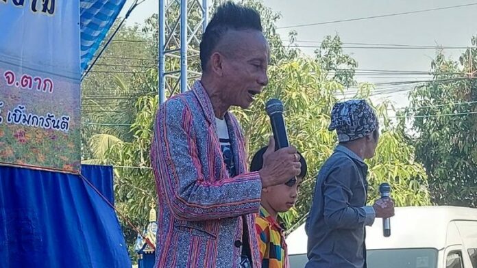 ค่าจ้าง