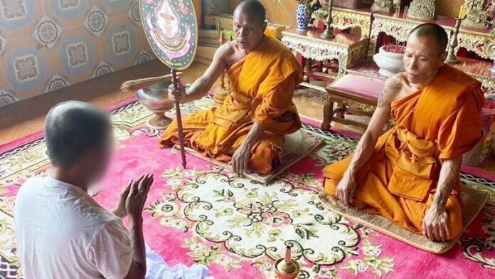 โยม