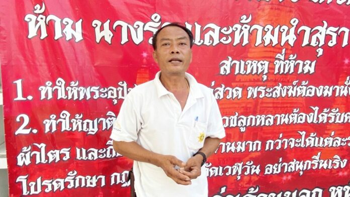 วัดดัง