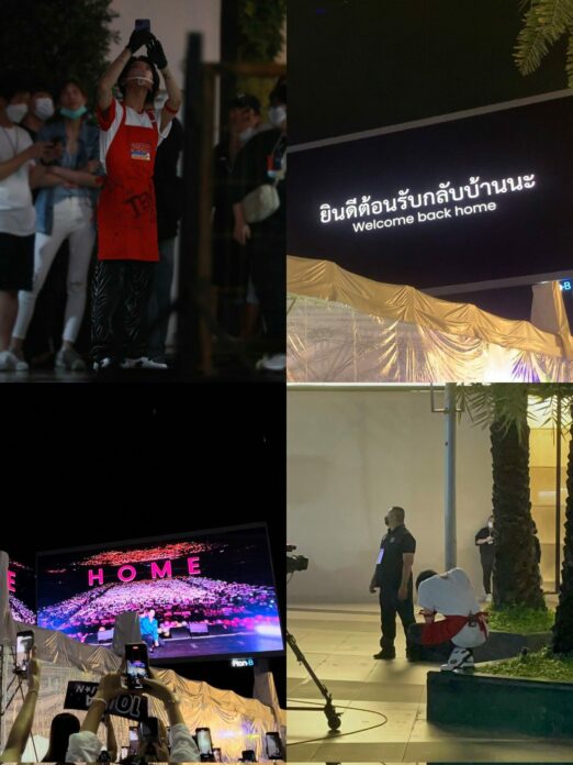 เตนล์ร้องเพราะโปรเจ็กต์แฟนคไทย