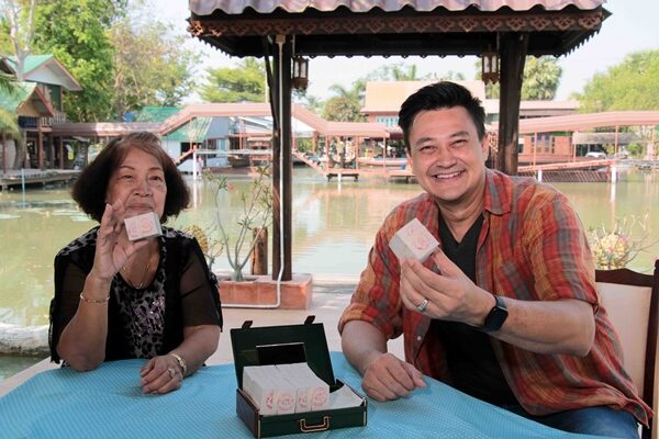 ทศพล