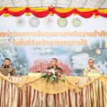 สนธิกำลัง จับกุมขบวนการค้ายาเสพติดรายสำคัญ พื้นที่จชต. ยึดทรัพย์รวม 38 ล้าน