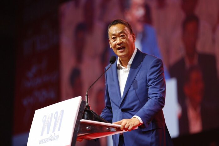 นายเศรษฐา ทวีสิน ประธานที่ปรึกษาหัวหน้าครอบครัวเพื่อไทย