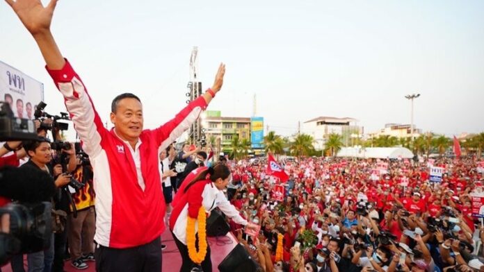 เวที