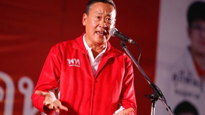 เศรษฐา