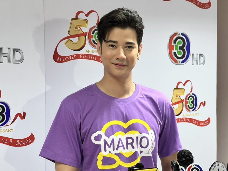 มาริโอ้