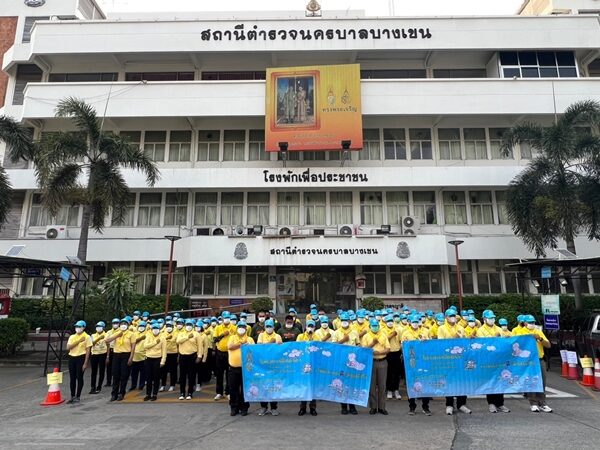 ตำรวจ สน.บางเขน ร่วมกันจัดกิจกรรมจิตอาสาพัฒนาทำความสะอาด เก็บกวาดกำจัดขยะ