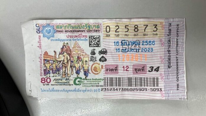 6ล้าน