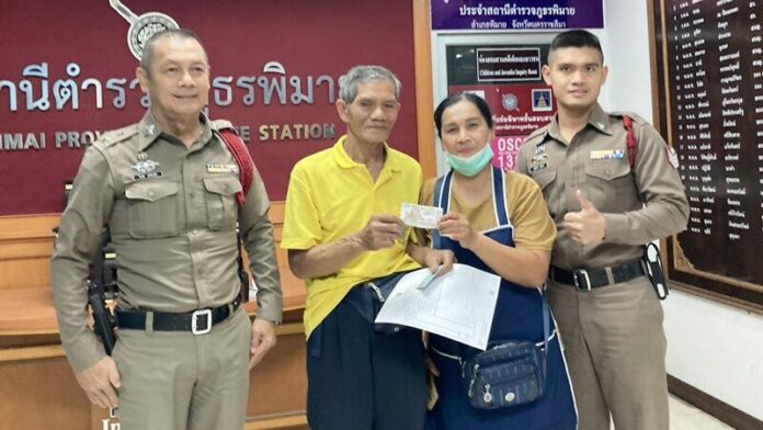 ชื่นมื่น