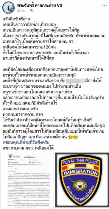 ร้อง