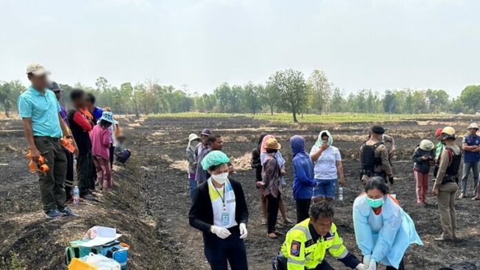 สลด