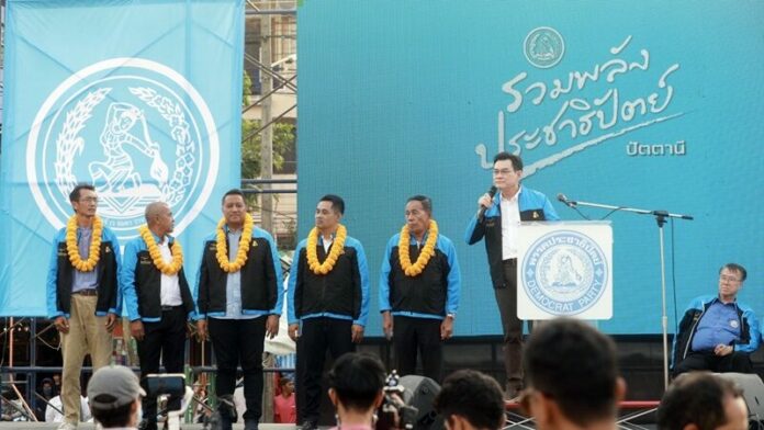 เปิด