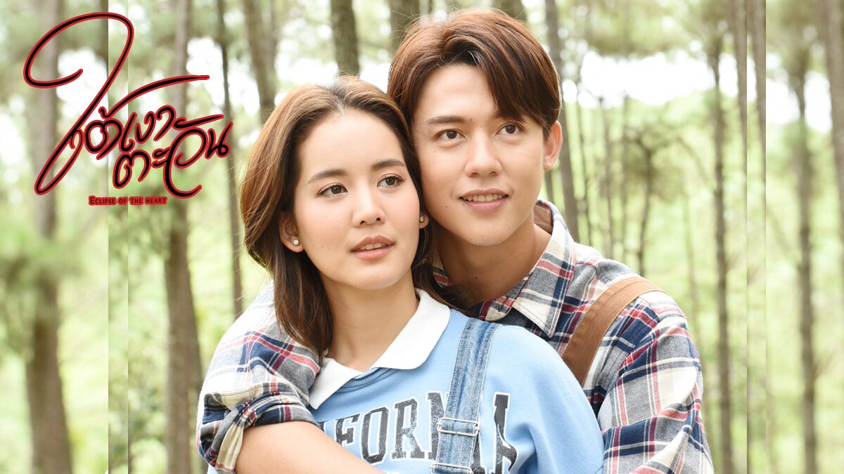 Khmer Movie