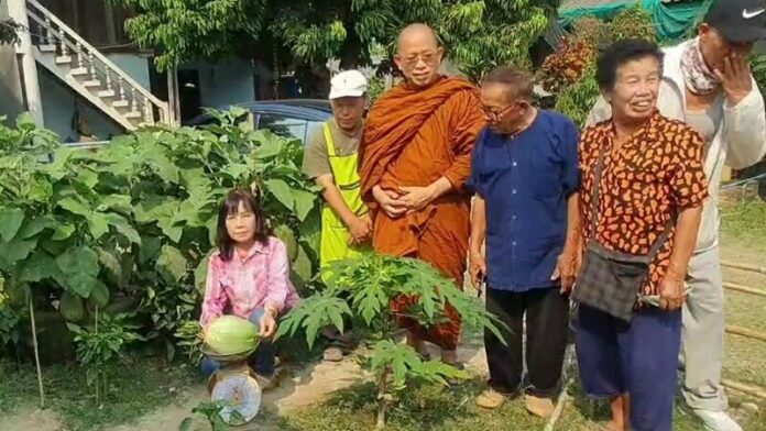 ชั่ง