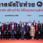 แม็คโคร ชูสูตรสำเร็จ ปลุกพลังโชห่วยไทย ปรับตัวรับเศรษฐกิจฟื้นในงานตลาดนัดโชห่วย ครั้งที่ 13