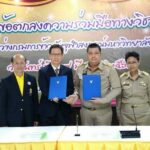 กรมการข้าว จับมือ จุฬาฯ ร่วมพัฒนางานวิจัยด้านข้าว สร้างมูลค่าเพิ่มสินค้าเกษตร
