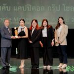 บิทคับ แคปปิตอล กรุ๊ป คว้ารางวัล People Management Award 2022 สาขา The Best Recruitment and Employer Brand 