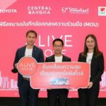 "โรงพยาบาลไทยนครินทร์" ร่วมผนึกกำลังเป็นส่วนหนึ่ง “ALIVE MOVE” บริการขับเคลื่อนความสุขทุกไลฟ์สไตล์ใหม่ไปกับ “TOYOTA”