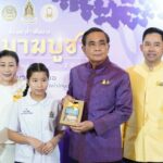 นายกรัฐมนตรี-ครม. เยี่ยมชมกิจกรรม “ประทีปแห่งพระธรรม นำศรัทธา บูชาเพ็ญเดือน 3”